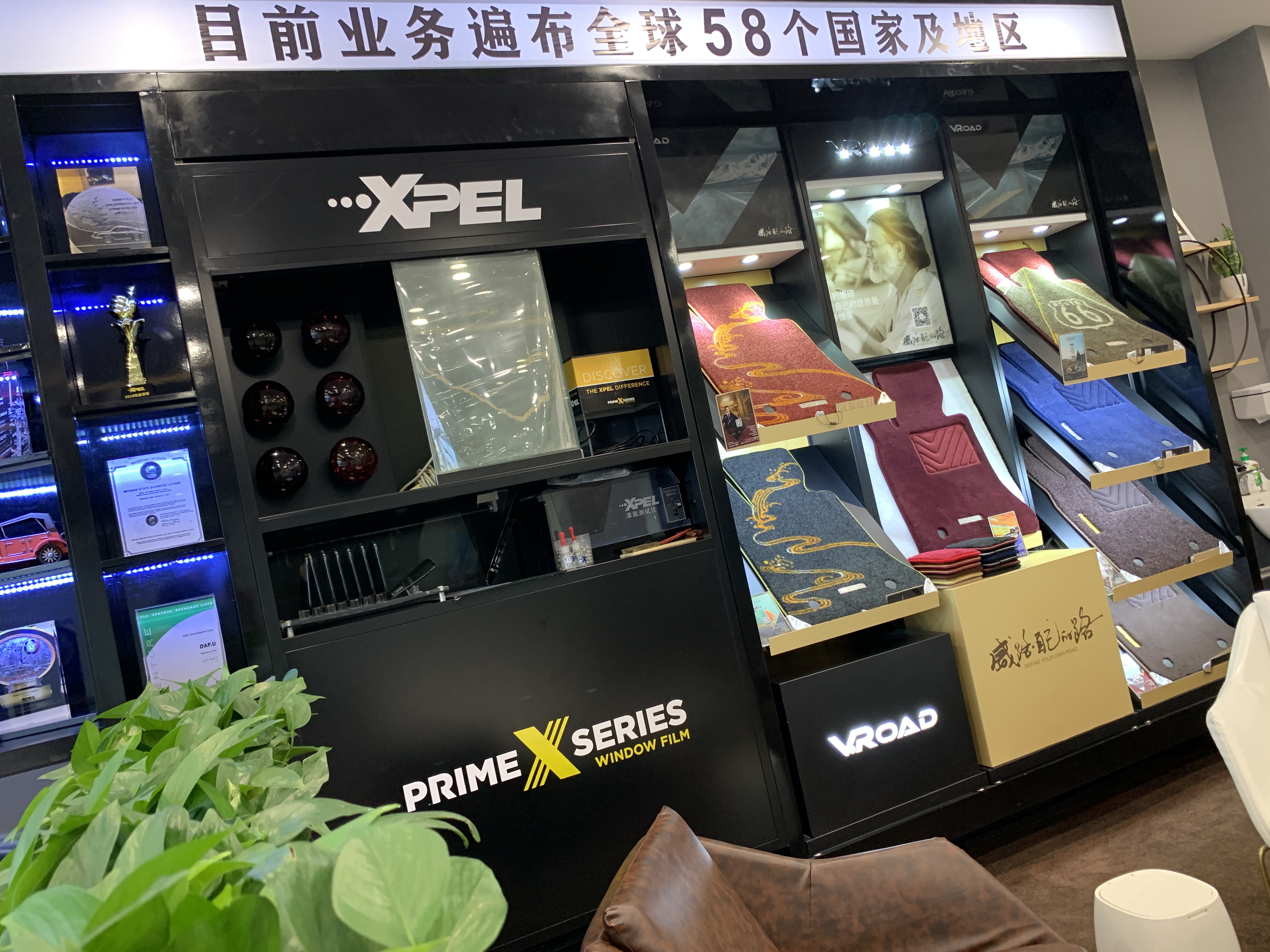 成都xpel